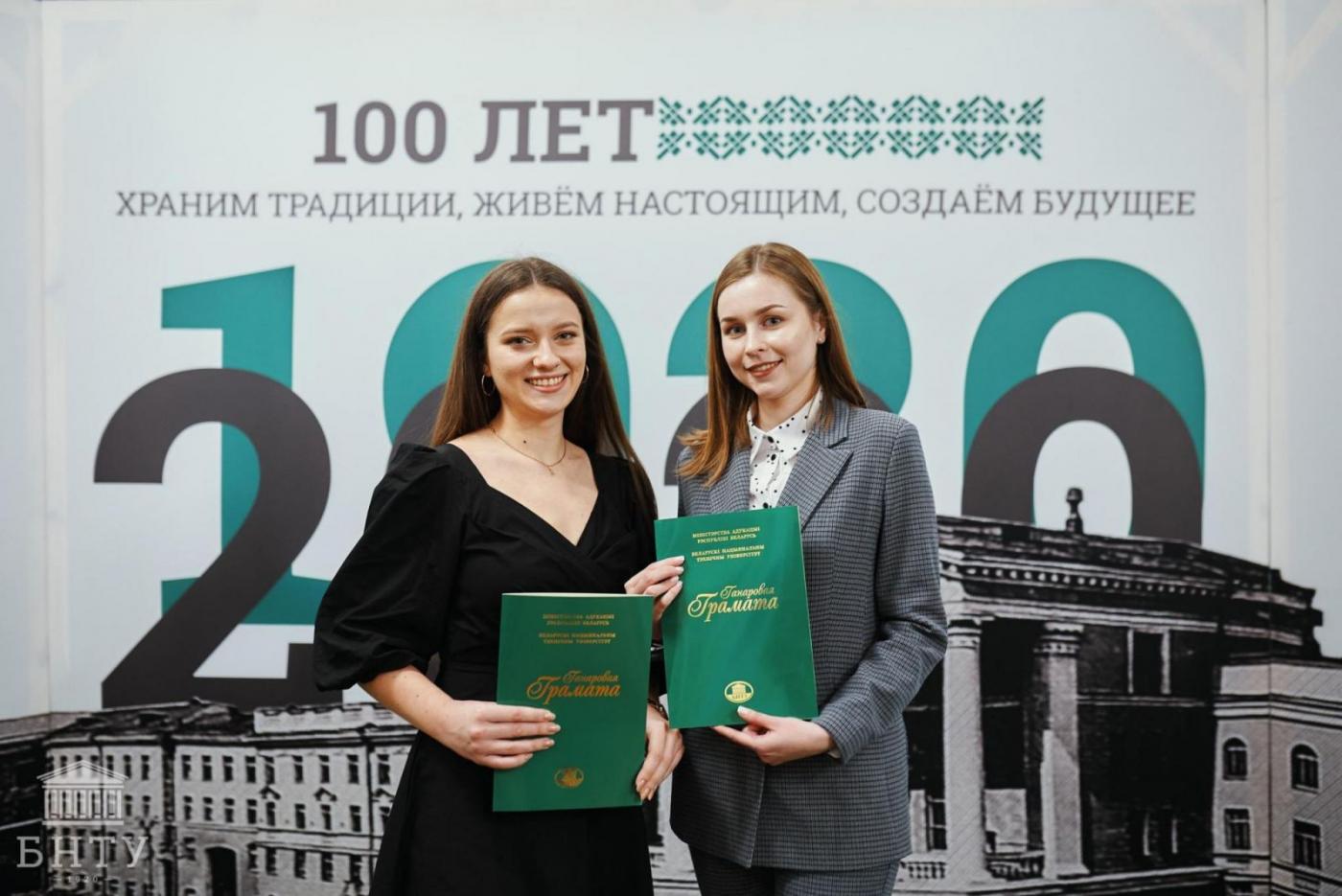 В БНТУ торжественно открыли доску Почета